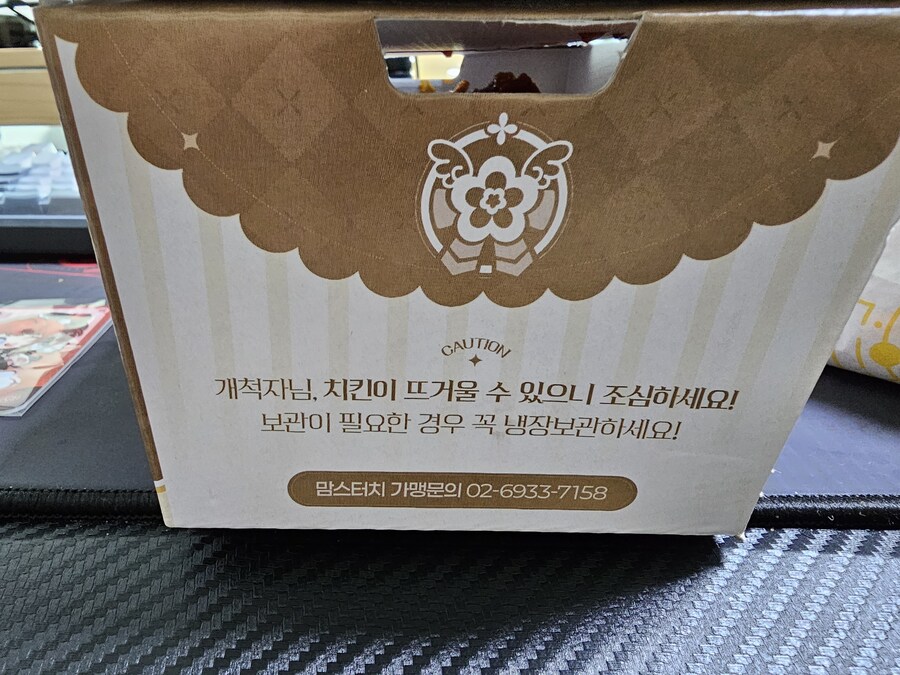 스타레일 맘터 콜라보 잘 나왔다
