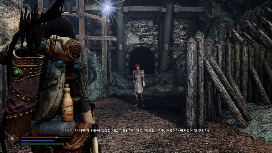 스카이림)엔데랄 잡샷_3.jpg