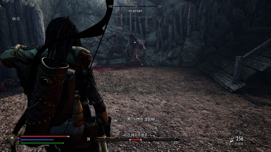 스카이림)엔데랄 잡샷_4.jpg