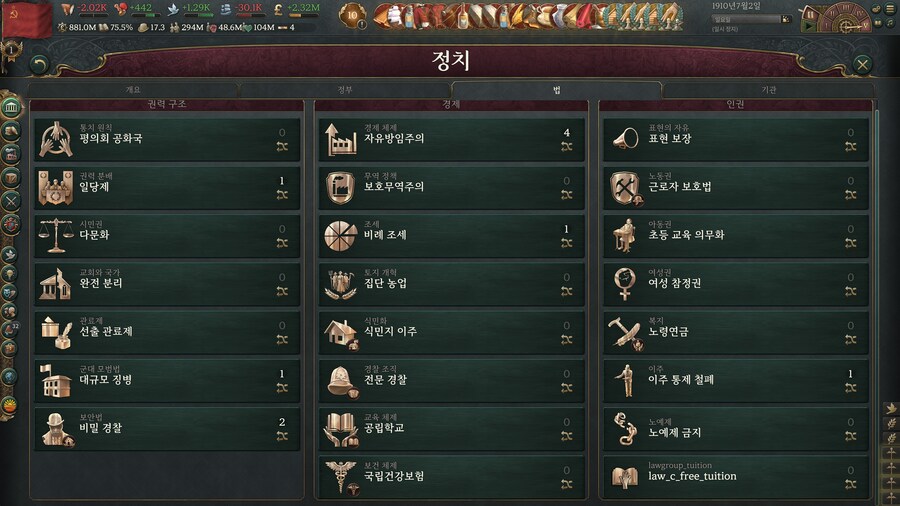 공산주의 낙원(진짜임)_1.jpg