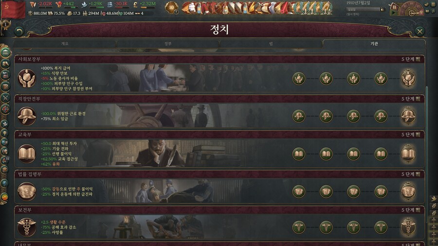 공산주의 낙원(진짜임)_2.jpg