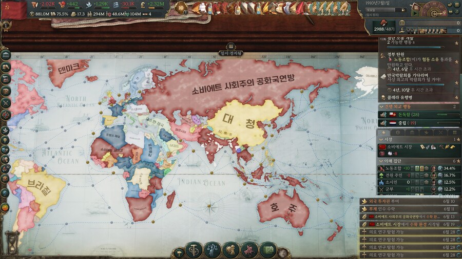 공산주의 낙원(진짜임)_3.jpg