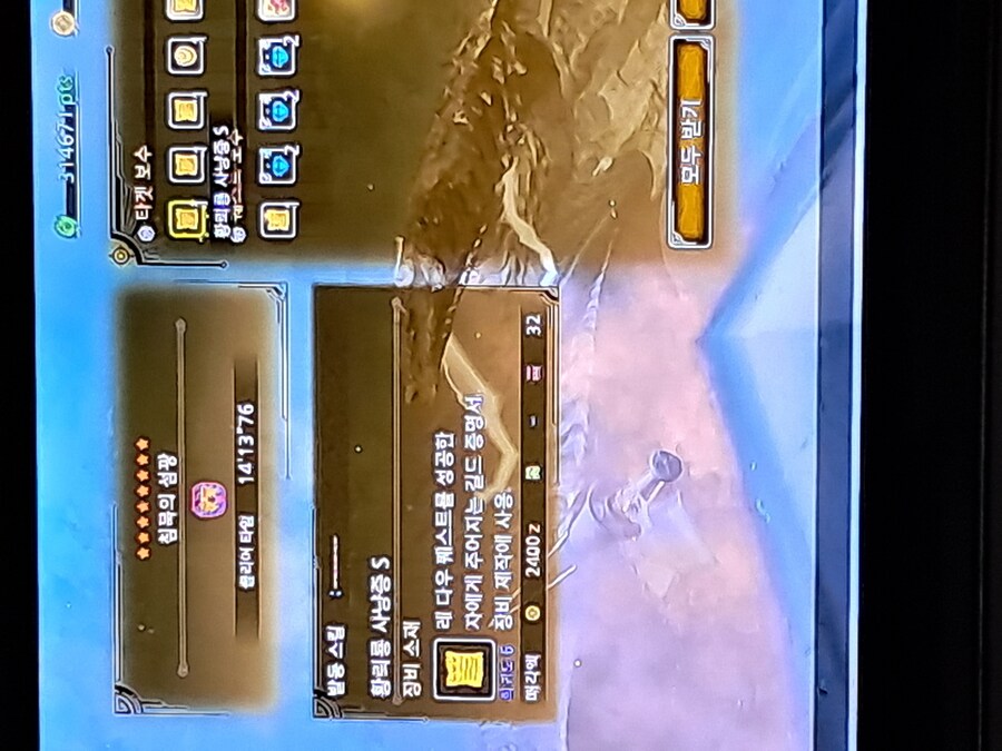 랜스]역전 레다우 좀 답답하긴 한데 잡을만은 하네요ㅋ_1.jpg