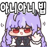 루리웹이 테토남커뮤라고 불리는이유_1.webp