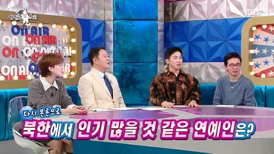 북한사람들도 미남으로 인정하는 한국 연예인_1.jpg