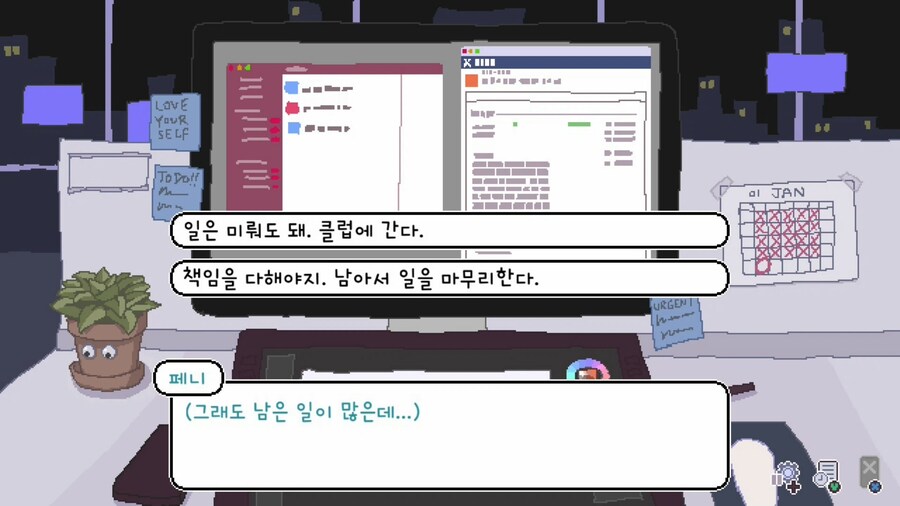끝나지 않는 월요일: 꿈과 마감일, 국내 e샵 출시_4.jpg