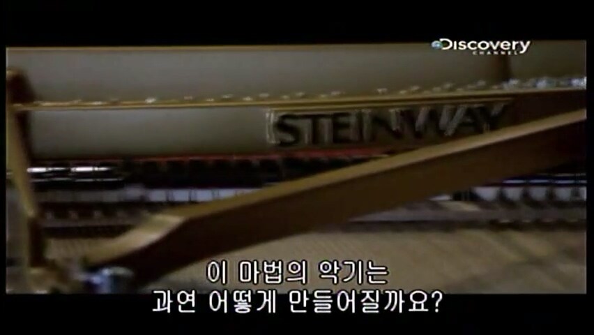 그랜드 피아노를 만드는 방법.jpg_6.jpg