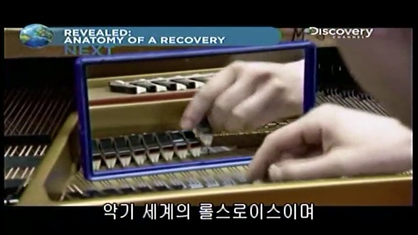 그랜드 피아노를 만드는 방법.jpg_11.jpg