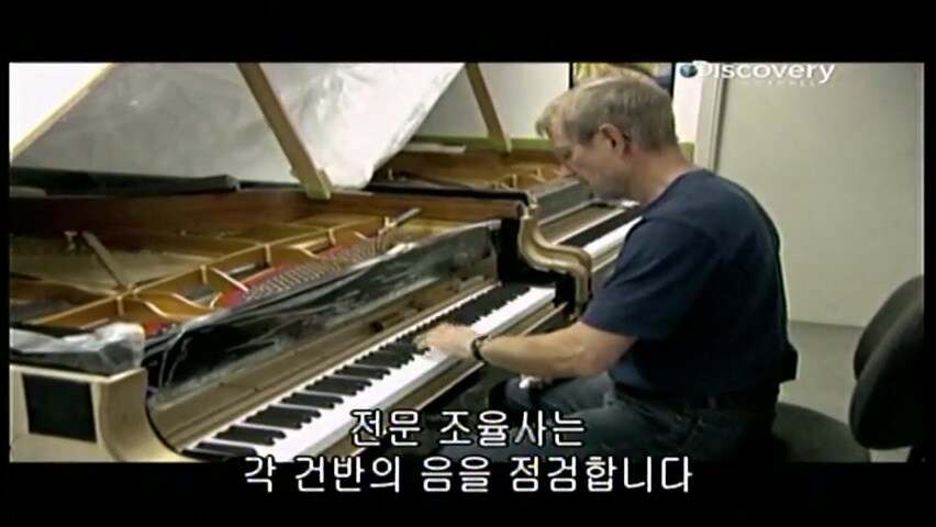 그랜드 피아노를 만드는 방법.jpg_89.jpg