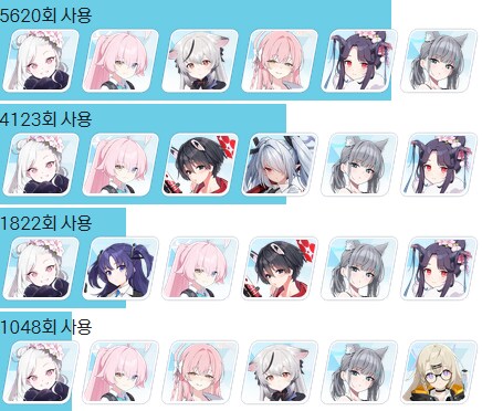 대결전) S-16 헤세드 야전 조합 알아보기_10.png