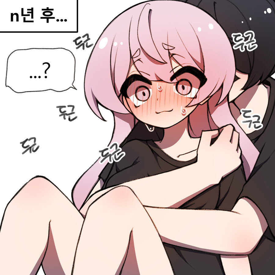 남자인줄 알았던 소꿉친구.manga_10.jpg