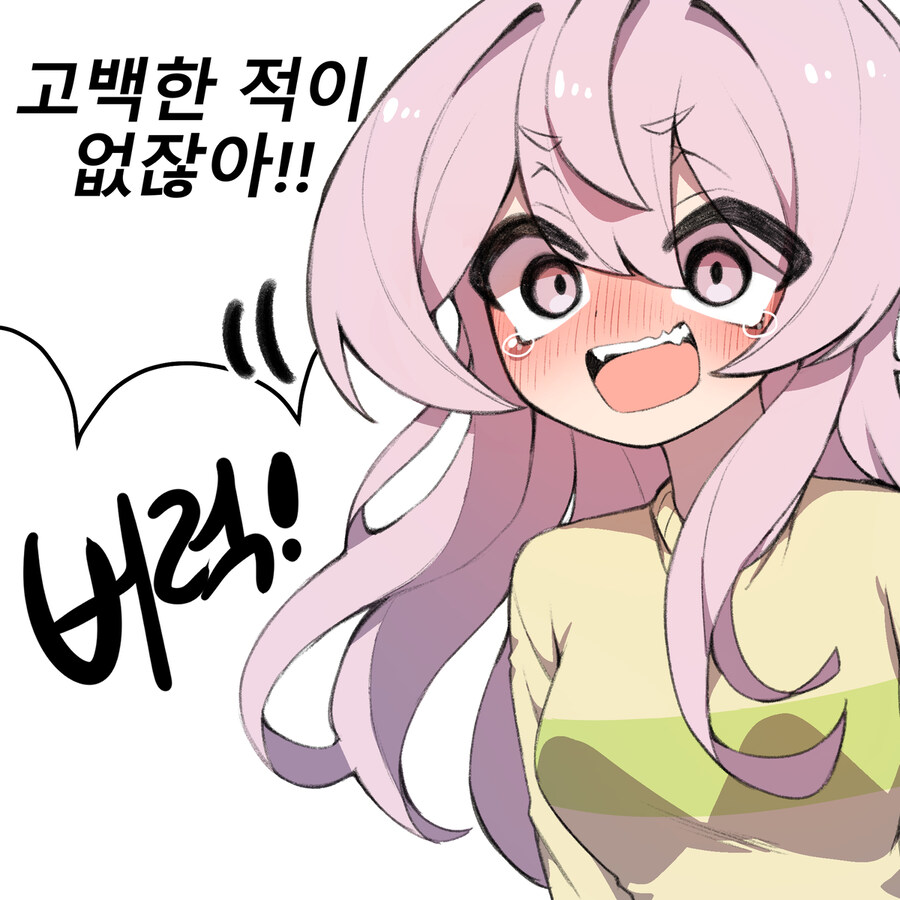 남자인줄 알았던 소꿉친구.manga_19.jpg