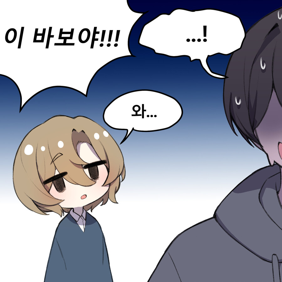 남자인줄 알았던 소꿉친구.manga_20.jpg