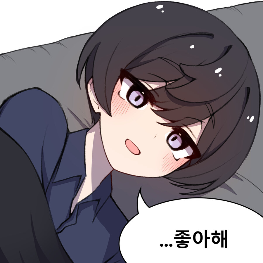 남자인줄 알았던 소꿉친구.manga_27.jpg