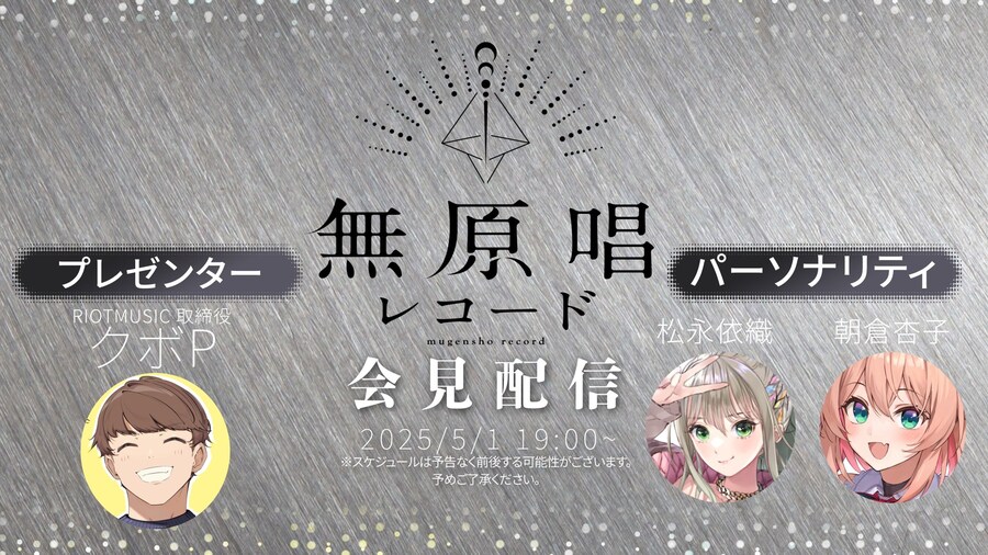 RIOTMUSIC) 블리츠윙->무원창레코드 로 레이블명 변경_3.jpg