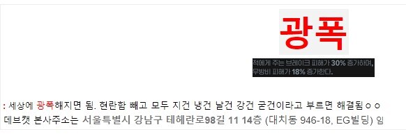 마비M] 의외로 평가가 괜찮아진 굳건이.rune_3.jpg