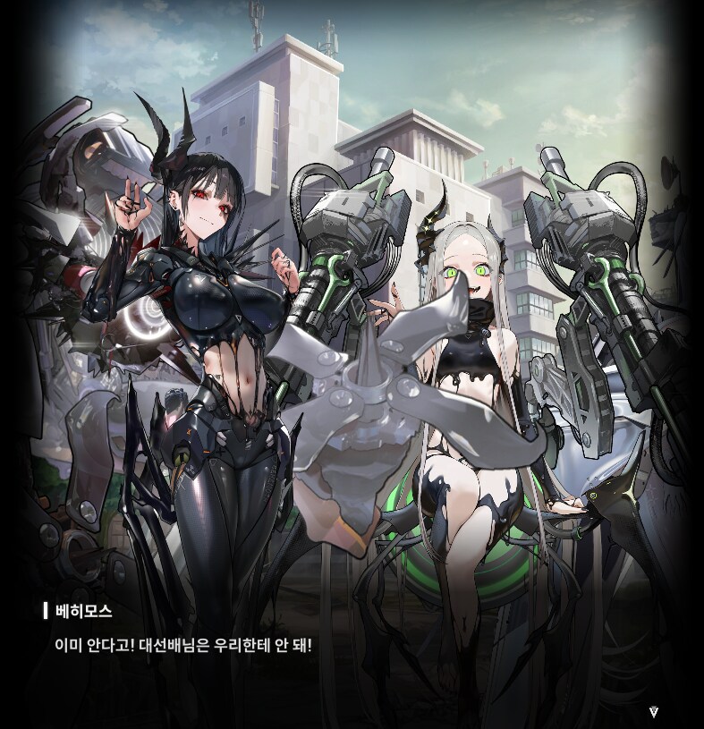 니케) ?? : 100년묵은 구식 할매인데 무슨 대선배님이야 ㄹㅇㅋㅋ