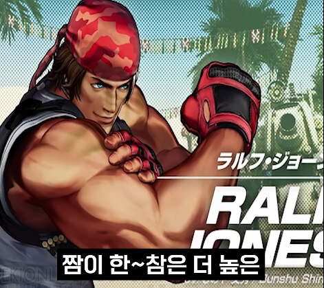 킹오파) 레오나가 동경한 남자_9.jpg