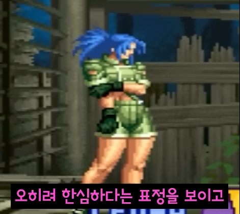 킹오파) 레오나가 동경한 남자_11.jpg
