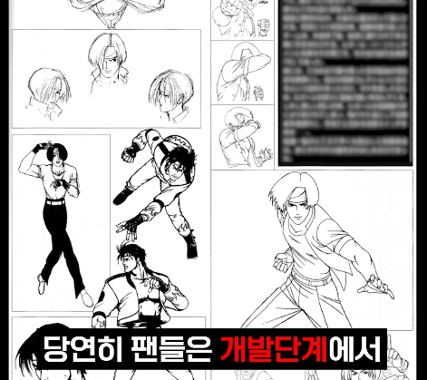 킹오파) 레오나가 동경한 남자_15.jpg