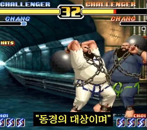 킹오파) 레오나가 동경한 남자_20.jpg