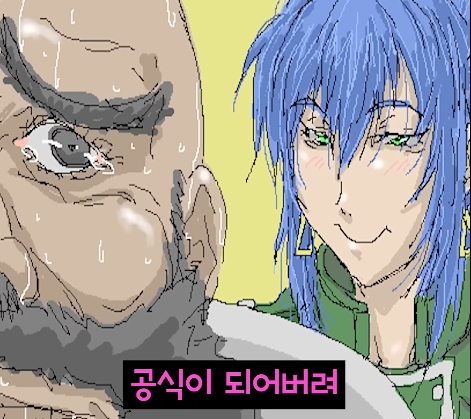 킹오파) 레오나가 동경한 남자_28.jpg