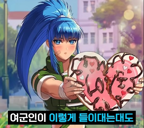 킹오파) 레오나가 동경한 남자_33.jpg