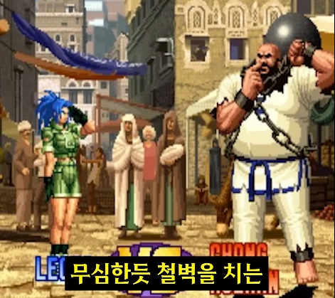 킹오파) 레오나가 동경한 남자_35.jpg