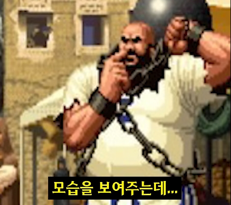 킹오파) 레오나가 동경한 남자_36.jpg