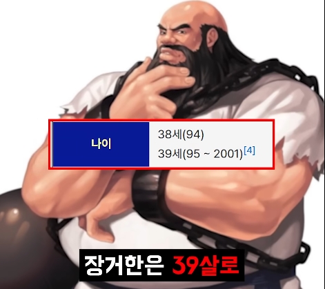 킹오파) 레오나가 동경한 남자_40.jpg