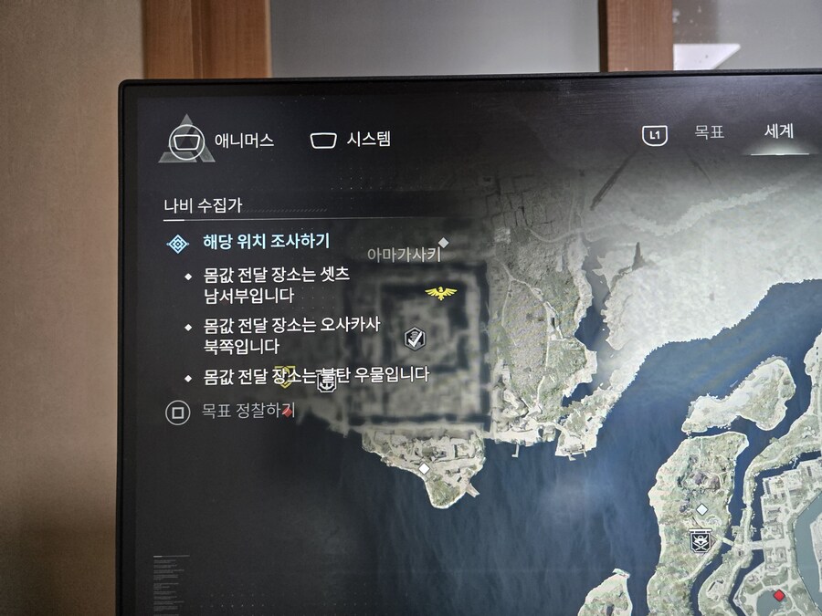 혹시 이위치어딘지아시는분 퀘를하는중인대_1.jpg