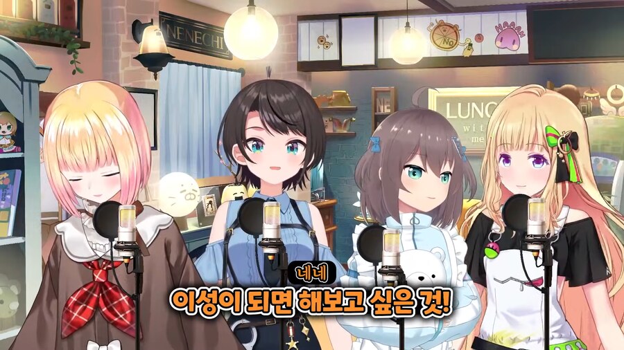 버튜버)마츠리가 남자가 된다면 해보고싶다는것_1.png