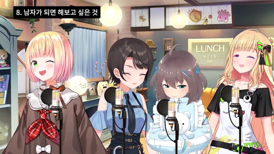 버튜버)마츠리가 남자가 된다면 해보고싶다는것_5.png