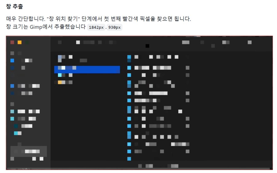 현재 개쩐다는 모자이크 복원 대회근황... ㄷㄷ_3.png