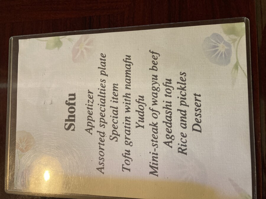 일본 교토 아라시야마 쇼라이안(松籟庵) 방문_9.jpg