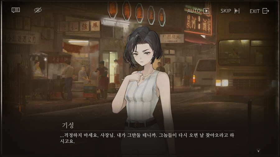 리버스1999] 중화권에서 이름 앞에 '아'를 붙여 부르는 이유_3.png