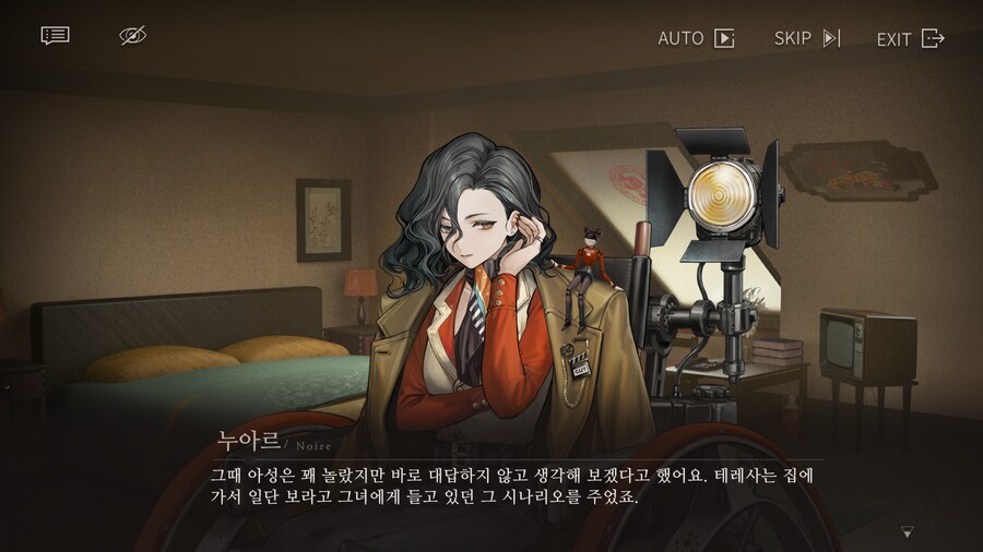 리버스1999] 중화권에서 이름 앞에 '아'를 붙여 부르는 이유_5.png