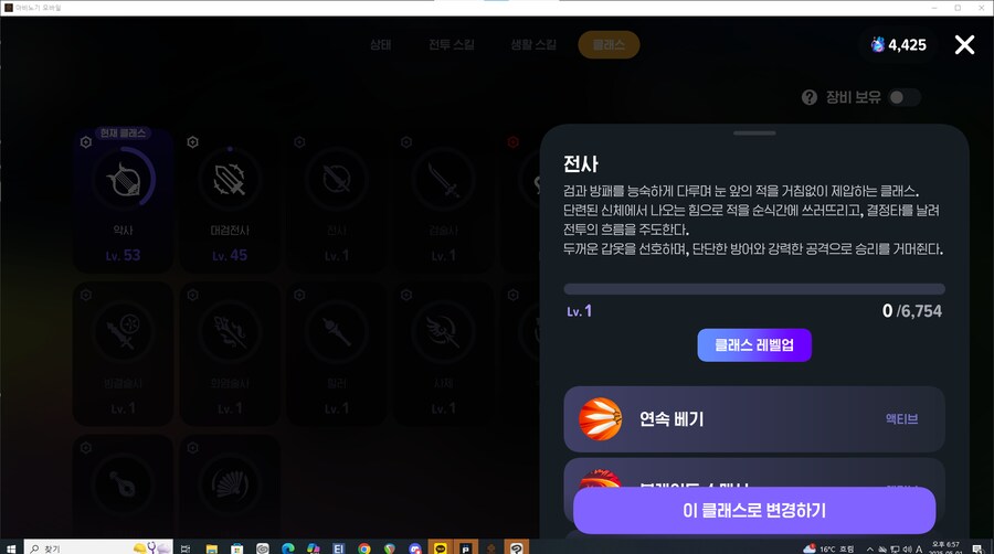 마비m) 다재다능 미세 팁_3.png