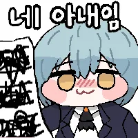 라오루) 달달한 순애 커플 좋아! 01_32.webp