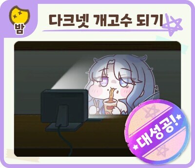 문득 생각을 바꿔보기로 했음 유게에 사람이 줄었다 X_1.jpg