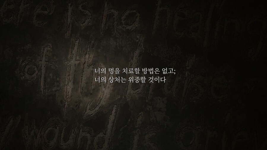 명작 사힐2 ps5 프로_28.jpg