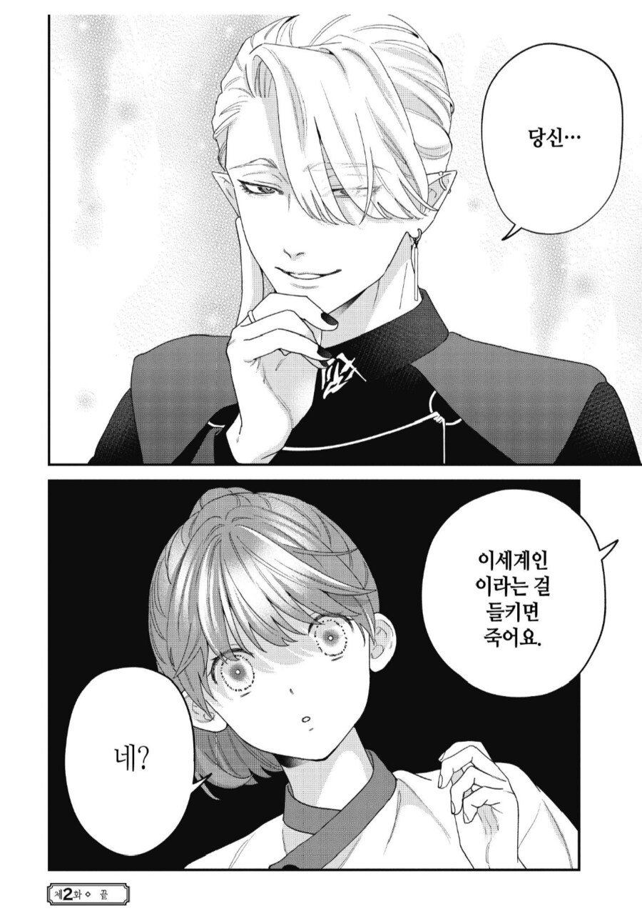 불법입국외노자를 산 채로 해부하는 나라