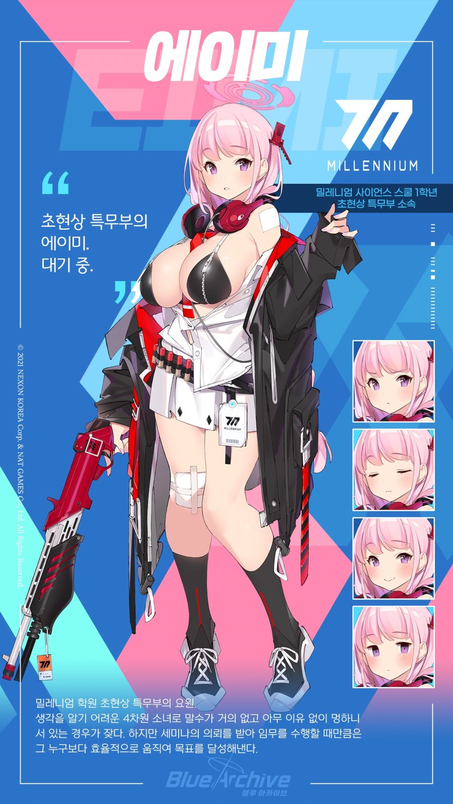 오늘은 이즈미모토 에이미 생일입니다 ㅎㅎ_1.jpg
