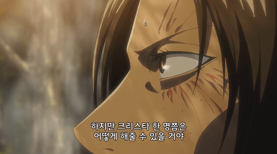 [진격거] 유미르가 진짜 2회차때 인상이 완전 달라짐_6.png