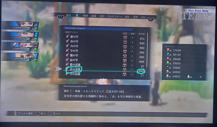 계의 궤적 낚시작업 종료._2.jpg