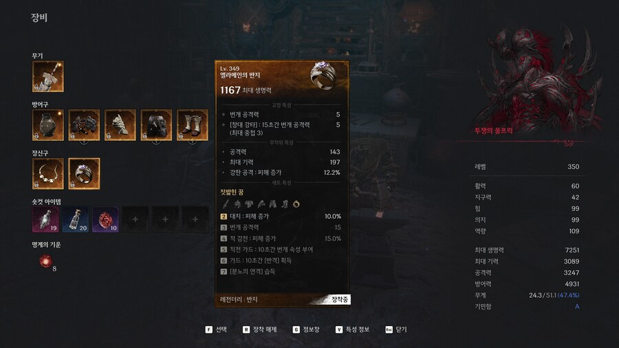 [고민] 최고점 스펙은 무엇일지 고민중입니다._10.png