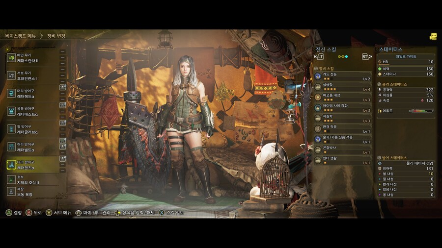 -슬기로운 와일즈 수렵생활 - 14 - 상위 진입 가이드 上_5.jpg