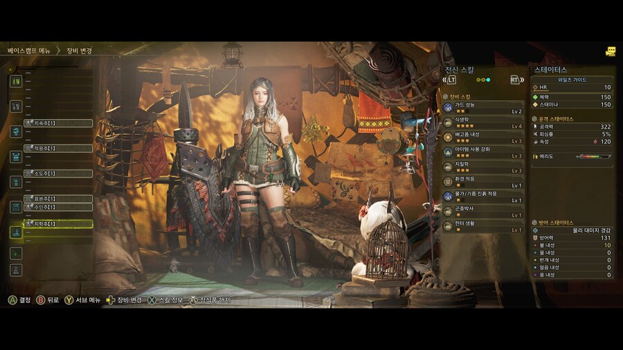 -슬기로운 와일즈 수렵생활 - 14 - 상위 진입 가이드 上_6.jpg