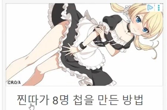 찐따가 16조를 만든 방법