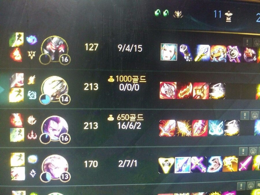 LOL) 전설의 마스터 이_1.jpg